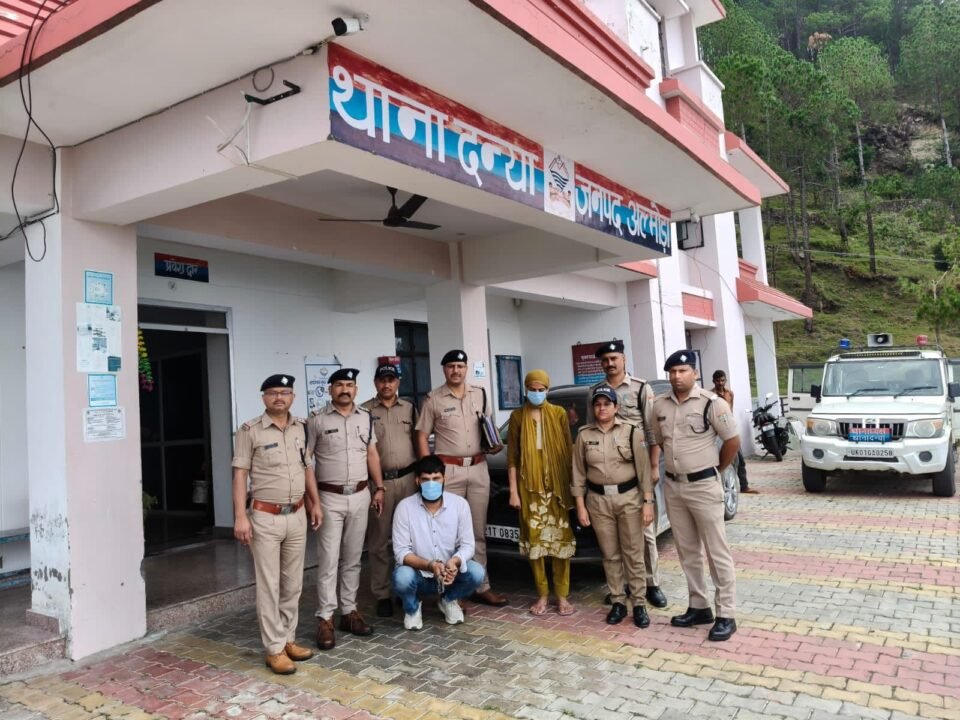 Bonds shattered Almora Police achieve major breakthrough in sensational murder case.