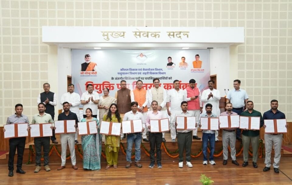 CM Dhami distributed appointment letters to 221 candidates selected through the Uttarakhand Subordinate Services Selection Commission.