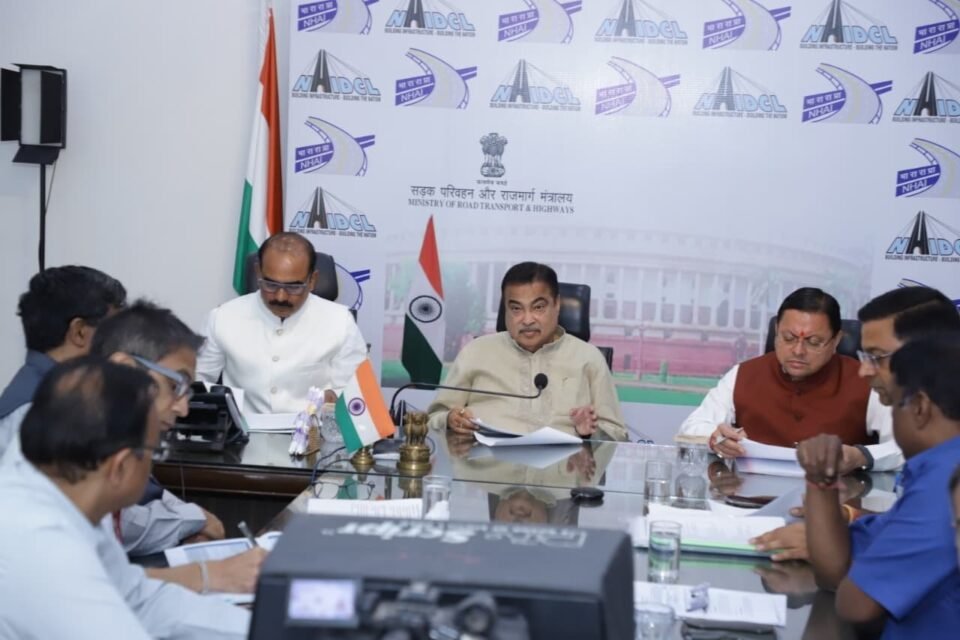 CM Dhami participated in the meeting chaired by the Union Minister to strengthen the road network of the state.