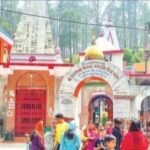 Conclusion of the 11-day Shri Vishnu Puran at Binsar Mahadev