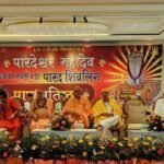Consecration of the world's massive 5,211 kg Parad (mercury) Shivling completed in Haridwar; over 2,000 devotees participated.