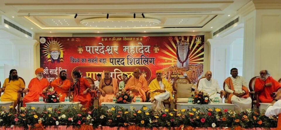 Consecration of the world's massive 5,211 kg Parad (mercury) Shivling completed in Haridwar; over 2,000 devotees participated.
