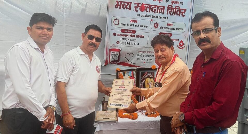 Dr. Anil Verma honored with the title of 'Raktveer'.
