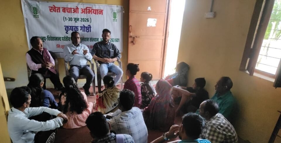 Farmers in Syalidhar were provided information on modern farming techniques under the 'Save the Fields' campaign.