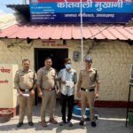 In a major success achieved by the police under the direction of the Nainital SSP, criminal Tapan Das—who had previously been externed from the district—was arrested with 20 narcotic injections.