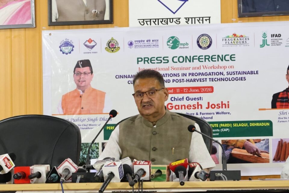 International Seminar on Cinnamon at the Institute of Perfumery and Fragrance Research and Development, Selakui, Dehradun, on June 11 and 12, 2026.