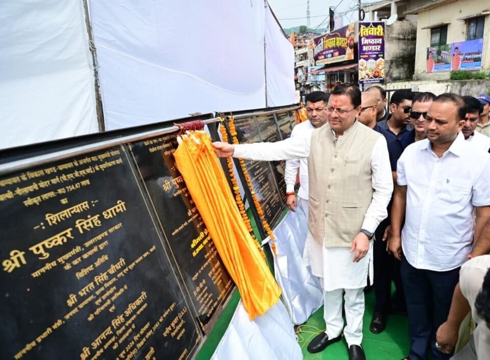 Making Champawat a model district of Uttarakhand is the resolve CM Dhami