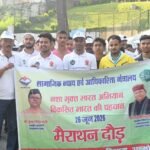Marathon race held in the district under the de-addiction campaign.