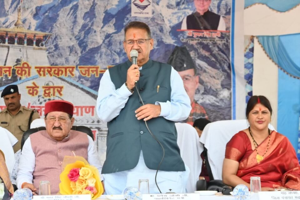 Minister Ganesh Joshi participated in the public welfare camp and interactive session held in Jakholi.