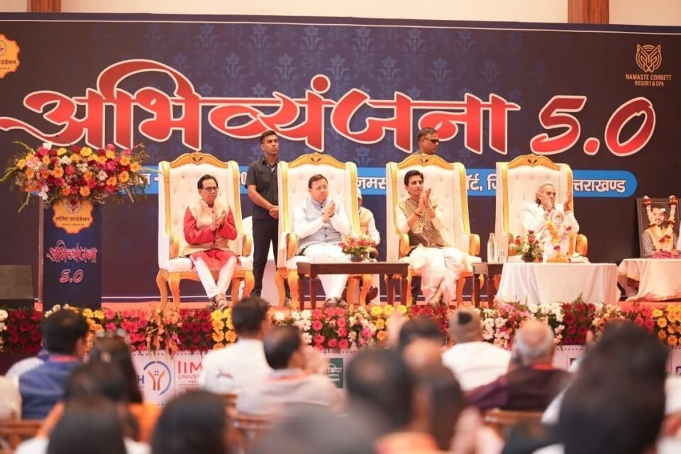 Poets are not merely creators of words; they are thinkers, guides, and sources of inspiration for society CM Dhami.