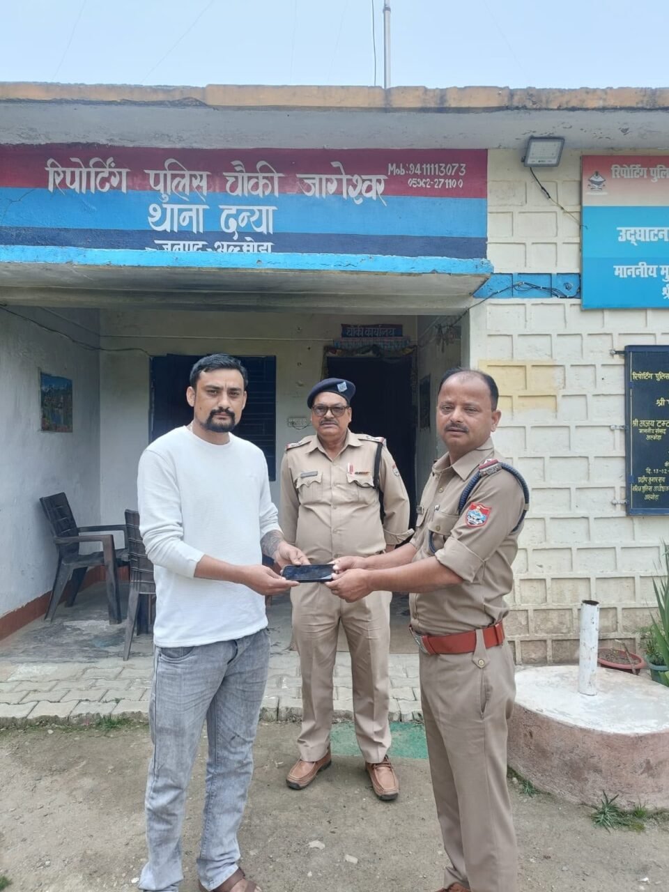 Thanks to the prompt action by the Danya police, a lost mobile phone was recovered; it was traced using the CEIR portal and handed over to its owner.