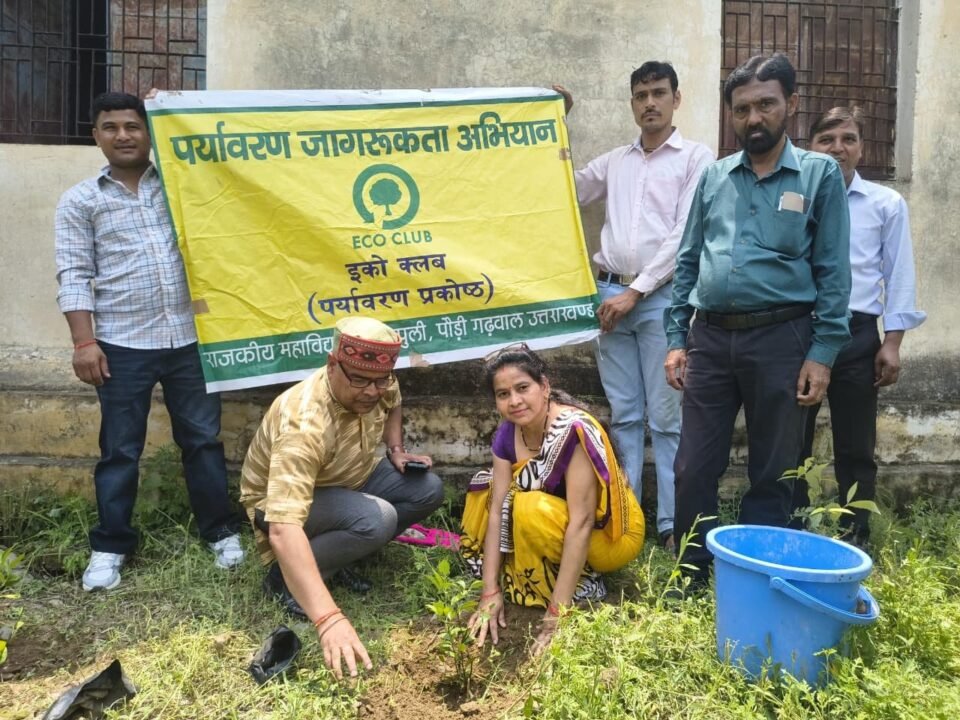 A tree plantation drive, a seminar on environmental conservation, and a Parthenium (carrot grass) eradication campaign were organized at Government College, Satpuli, on the occasion of the Harela festival.