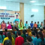 BJP government is working to make women self-reliant Maharaj