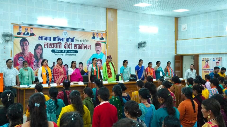 BJP government is working to make women self-reliant Maharaj