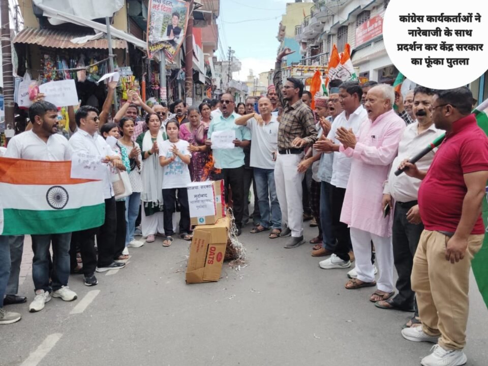 Congress workers staged a protest, raising slogans and burning an effigy of the central government.