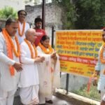 Inauguration of the renovated public toilet at Dayanand Stadium