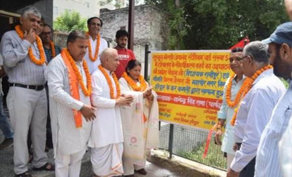 Inauguration of the renovated public toilet at Dayanand Stadium