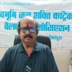 Members of the Devbhoomi Jal Shakti Contractor Welfare Association appealed to the Secretary to arrange a meeting with the Chief Minister.