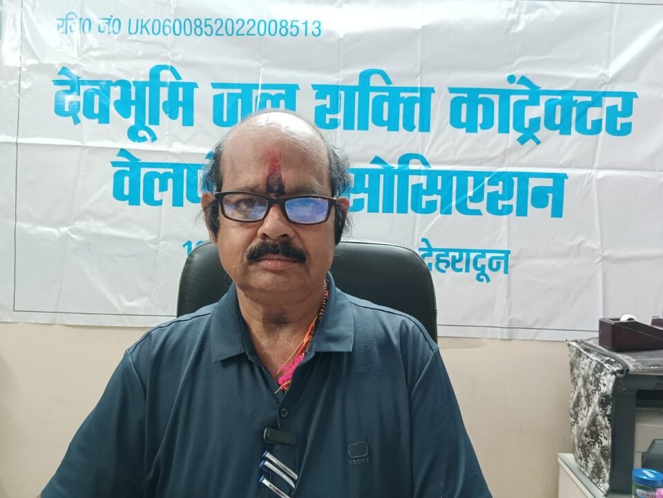Members of the Devbhoomi Jal Shakti Contractor Welfare Association appealed to the Secretary to arrange a meeting with the Chief Minister.