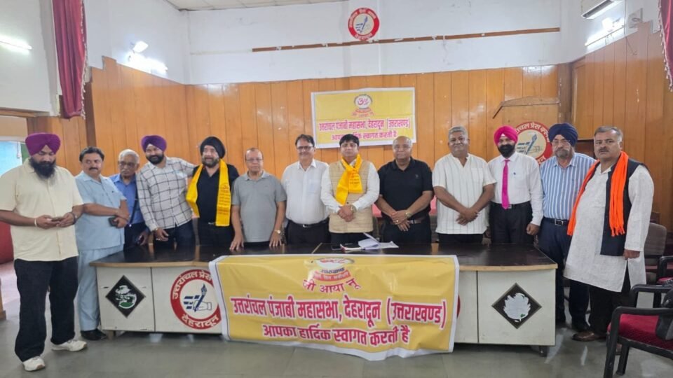 New executive committee of Uttaranchal Punjabi Mahasabha, Dehradun, announced.