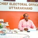 The Chief Electoral Officer held a meeting with District Magistrates and reviewed the SIR.