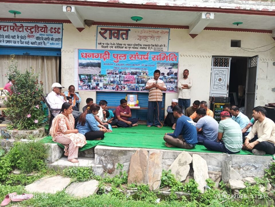 The Dhangadhi Bridge Struggle Committee paid tribute to activist Dev Singh Rawat and expressed gratitude upon the inauguration of the bridge.