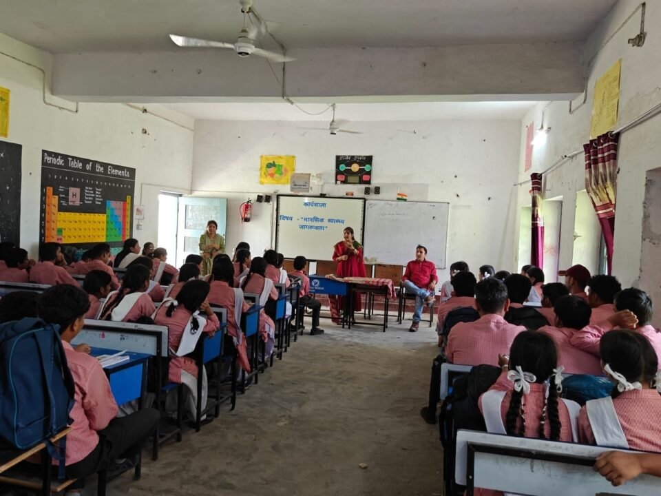 Organized under the aegis of Government College, Bhikiasain Workshop on mental health awareness held at Atal Utkrisht Government Inter College, Bhikiasain