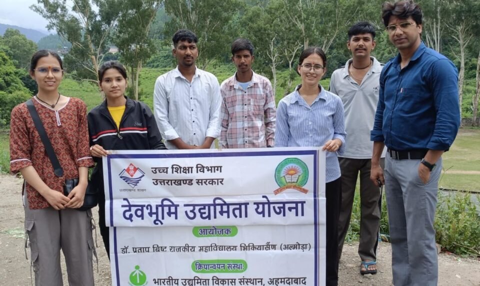 A poster competition on the theme Vision of Education @ 2047 was organized at Government College, Bhikiasain, under the All India Education Conclave (Akhil Bharatiya Shiksha Samagam) 2026.