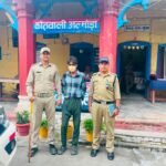 Almora Kotwali police arrested an accused against whom a warrant had been issued and who was absconding from the court.