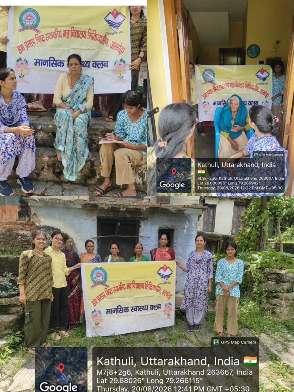 An awareness program titled Come, Let's Share Our Thoughts (Aao Man Ki Baat Sajha Karein) was organized by the Mental Health Club of Dr. Pratap Bisht Government College, Bhikiasain, focusing on the mental health of the elderly.