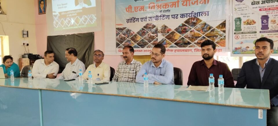 Awareness program held in Hawalbagh under the PM Vishwakarma Yojana; over 150 artisans participated.