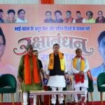 Chief Minister Dhami reiterates the resolve to honor and empower women on the occasion of Raksha Bandhan.