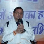 Chief Minister Pushkar Singh Dhami listened to the issues faced by the tribal community during the Tharu tribe interaction program.