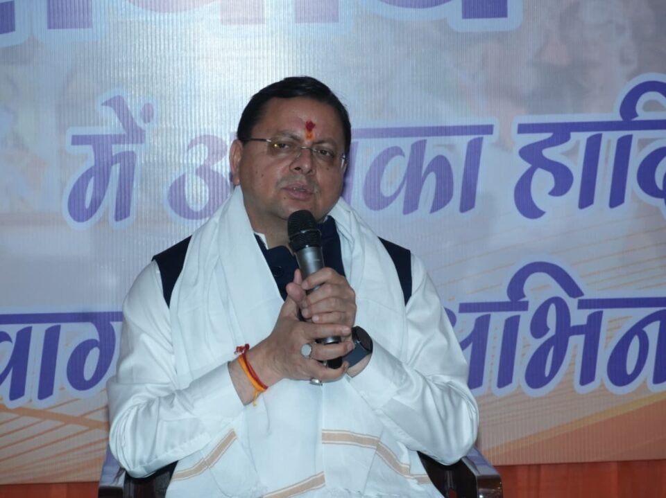 Chief Minister Pushkar Singh Dhami listened to the issues faced by the tribal community during the Tharu tribe interaction program.