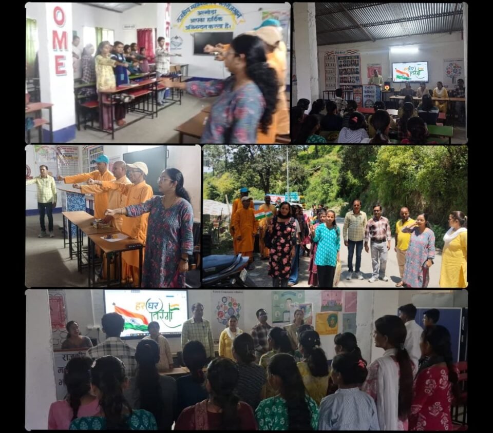 'Har Ghar Tiranga, Ghar-Ghar Tiranga' program organized at the college in Bhatrojkhan.