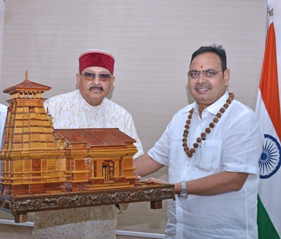 Maharaj's courtesy call on the Chief Minister of Rajasthan.