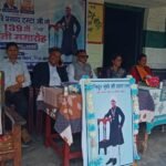 Munshi Hariprasad Ji's 139th birth anniversary was celebrated with great enthusiasm at the Government Primary School, Chhani Lveshal.