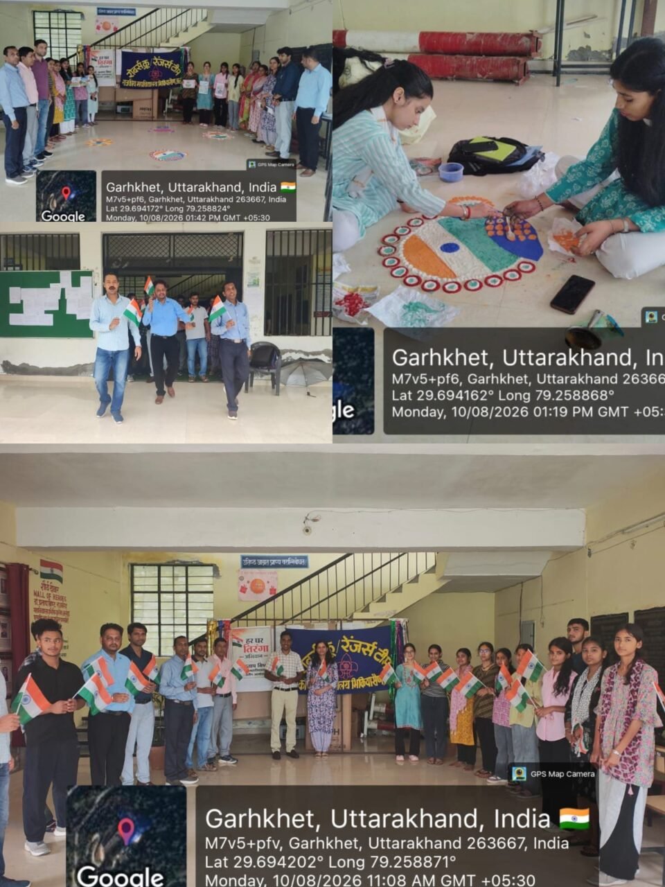On the first day of the 'Har Ghar Tiranga' campaign 2026, the national flag was distributed and a Rangoli competition was organized under the aegis of the Rovers-Rangers at Dr. Pratap Bisht Government College, Bhikiasain.