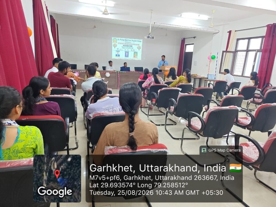 Orientation program organized for newly admitted students at Dr. Pratap Bisht Government College, Bhikiasain.