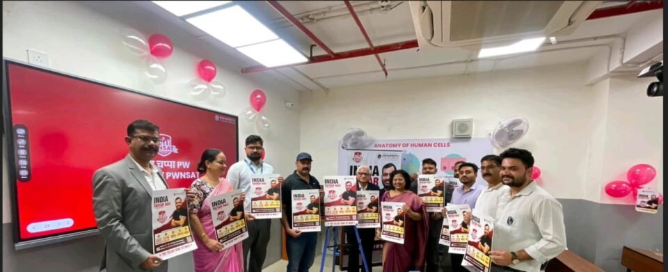 PWNSAT 2026 Free education and hostel for the top 500 JEENEET students, plus a chance to win cash prizes worth up to ₹2.5 crore.