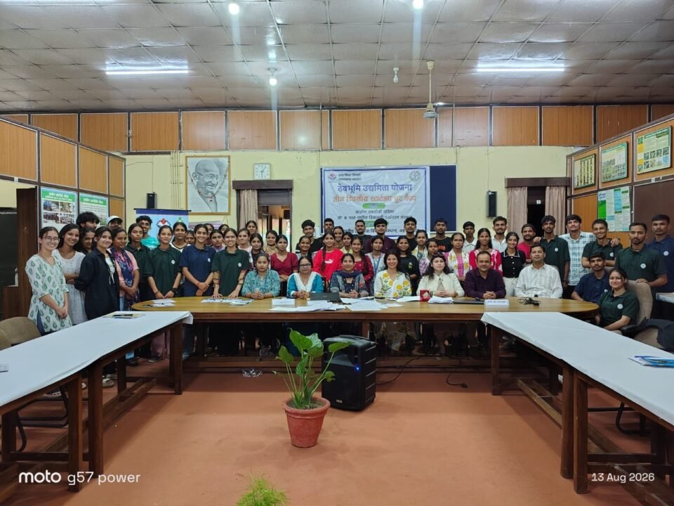 Successful conclusion of the three-day residential entrepreneurship boot camp at the G.B. Pant National Institute of Himalayan Environment, Kosi.