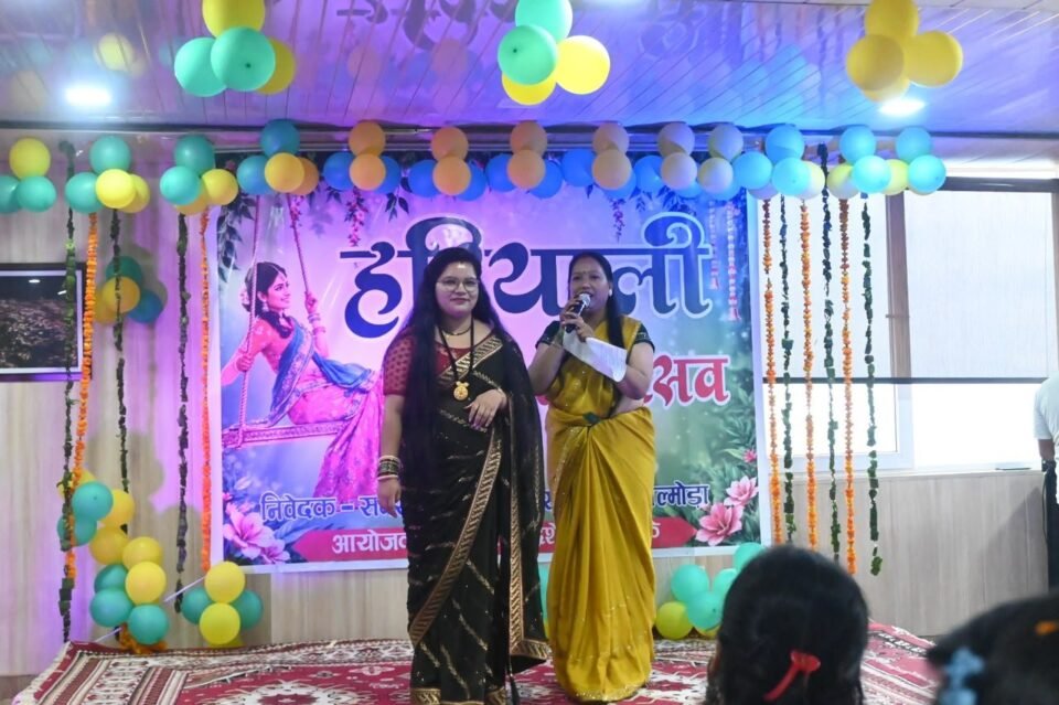The Almora Police Lines celebrated the festival of Hariyali Teej with great pomp and enthusiasm.