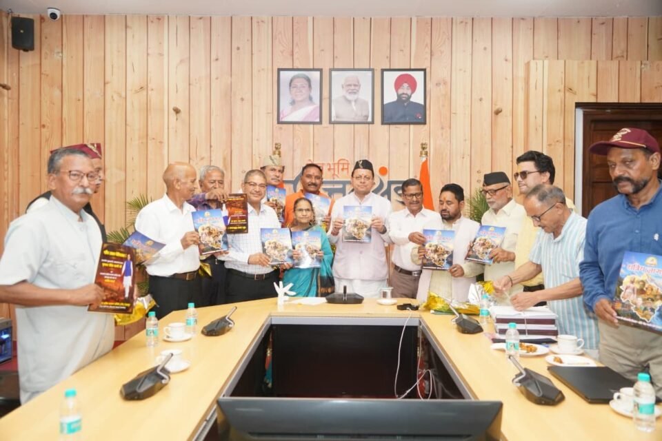 The Chief Minister launched the website of the Uttarakhand Kshatriya Kalyan Samiti and the 'Kshatriya Jagran' souvenir.