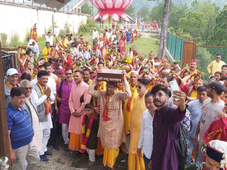 The Shrimad Bhagwat Mahapuran commenced at the Kamrad Siddha Peeth with a grand Kalash Yatra; a large number of people were present.