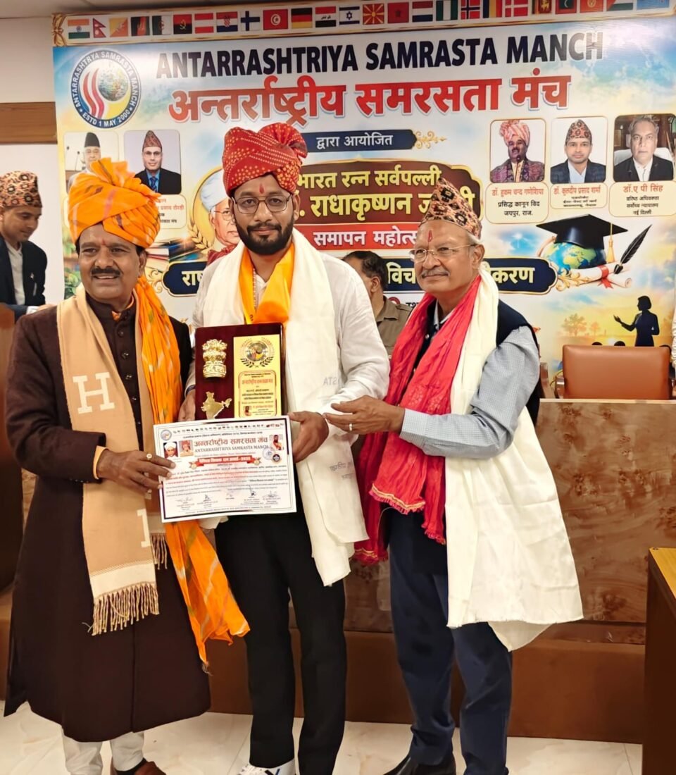 Dr. Surendra Padiyar honored with the Global Teacher Ratna Award.
