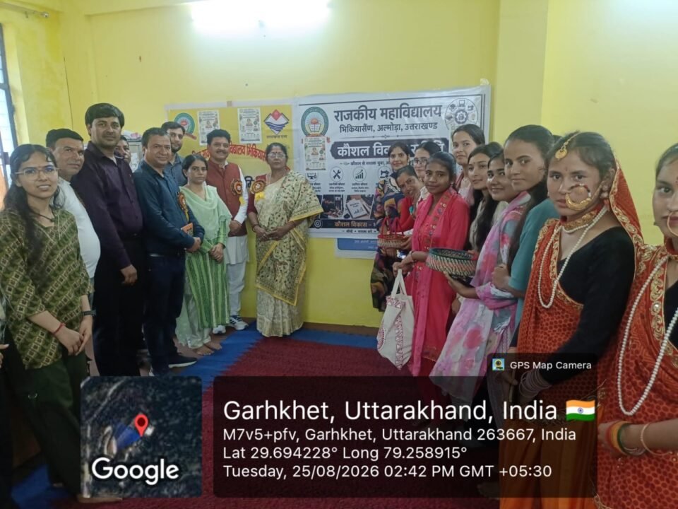 Inauguration of a seven-day training program on basket making from Pirul (pine needles) at Dr. Pratap Bisht Government College, Bhikiasain.