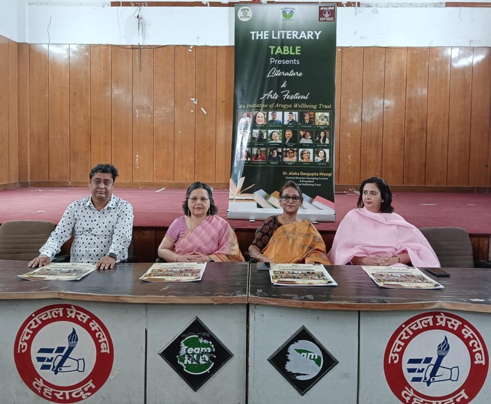 Many renowned Indian personalities will participate in the two-day 'The Literary Table' Literature and Arts Festival.