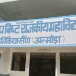 Nominations of all six candidates for the student union election at Dr. Pratap Bisht Government College, Bhikiasain, have been found valid.