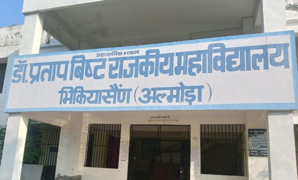 Nominations of all six candidates for the student union election at Dr. Pratap Bisht Government College, Bhikiasain, have been found valid.