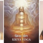 One with God While Living in the World The Inspiring Life of Lahiri Mahasaya – Vidhi Birla